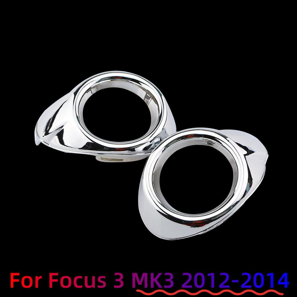 2pcs Front Fog Light Cover Fit for Ford Focus 3 Mk3 2012 2013 2014 ABS Chrome Lamp Trim Bezel Bumper Foglight Car Accessories