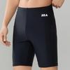 Revised Name: "2025 Men's Swim Trunks - Anti-Embarrassment Tights for Adults & Teens"