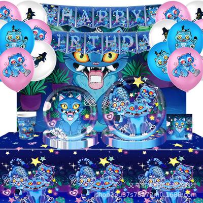 Demon Hunter Tiger Kpop Theme Children'S Birthday Party Decorations Paper Plate Tissue Tablecloth Pull Flag Power Strip