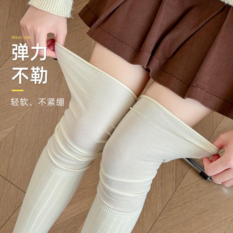 Autumn And Winter White Knee Socks Women'S Miu Stacking Socks Versatile High Thigh Socks Long Boots Socks Zhuji Socks