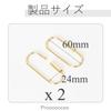 Brass Key Ring Outer Diameter 60mm X 23.5mm 2 Pieces