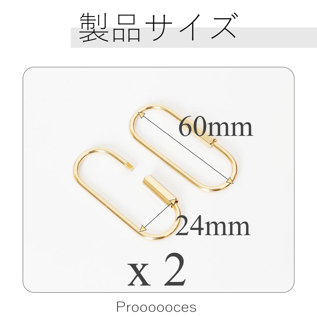 Brass Key Ring Outer Diameter 60mm X 23.5mm 2 Pieces
