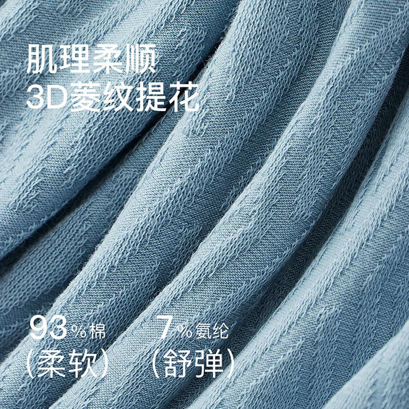 Fentengkan 3-Pack Combed Cotton Antibacterial Underwear for Men
