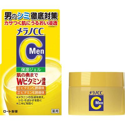 Men Medicated Whitening Gel Lemon 100g Anti-Blemish
