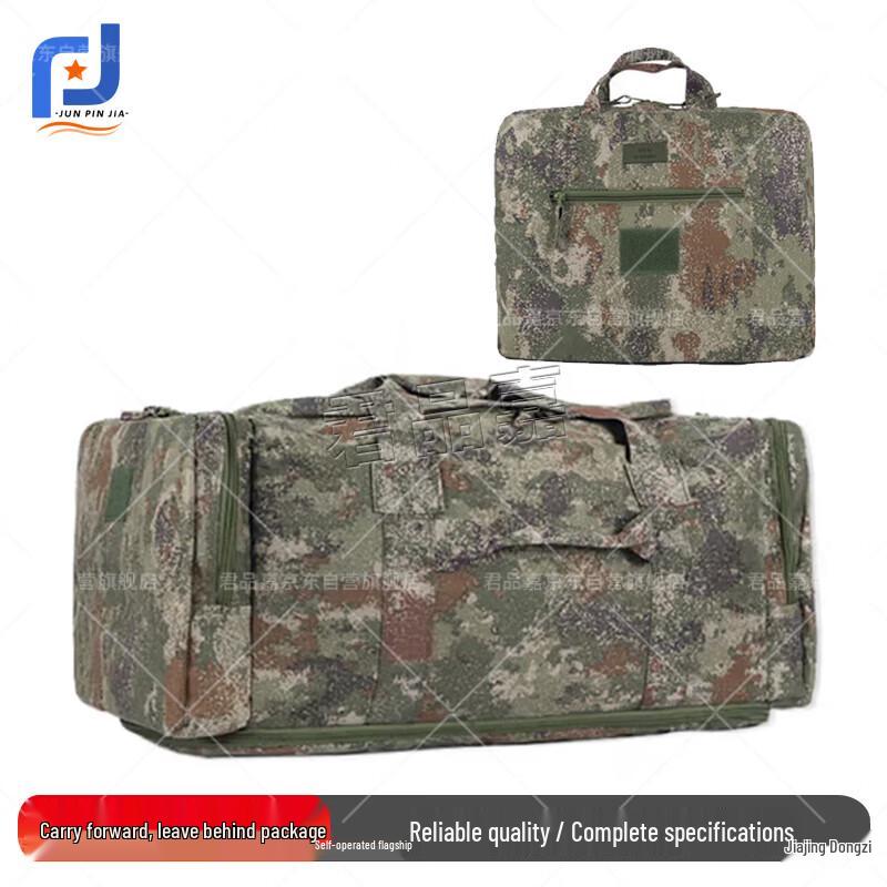 Large Capacity Camouflage Tactical Gear Bag