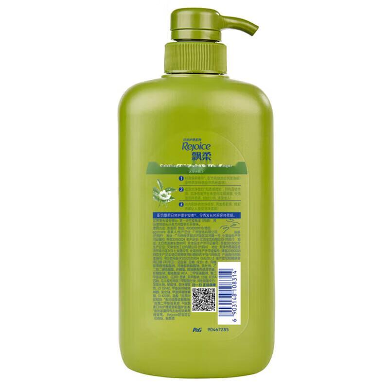 Rejoice Dual-Effect Refreshing Oil Control Shampoo