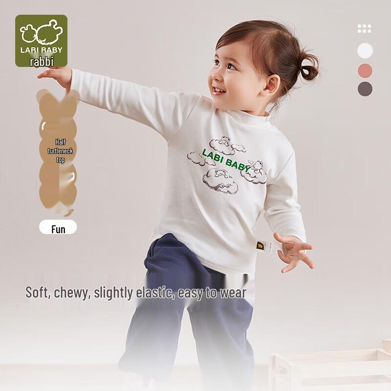 Labi Kids  Thermal Mock Neck Base Layer Top 120