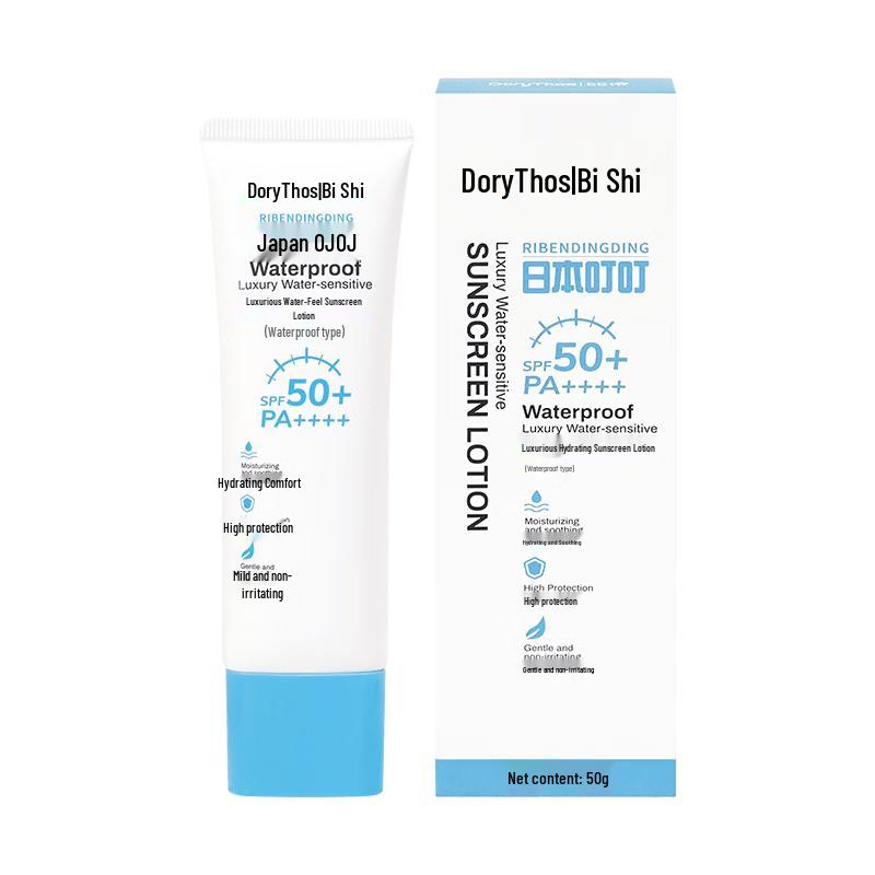 DoryThos Luxury Watery Sunscreen Lotion