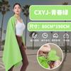 Bath towel Double-sided velvet quick-drying portable outdoor magnetic bath towel Sports towel