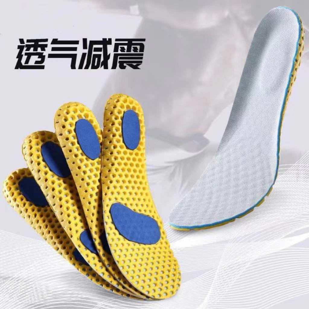 Men's And Women's High Elastic Absorption Sweat-absorbent Breathable Thickened Basketball Running Military Training Comfortable Insoles Summer