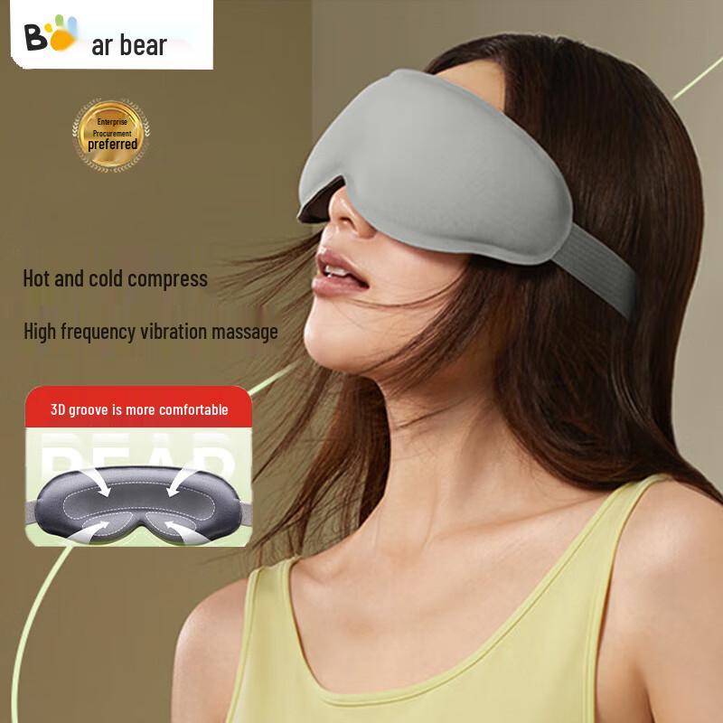 Smart Hot Compress Eye Massager