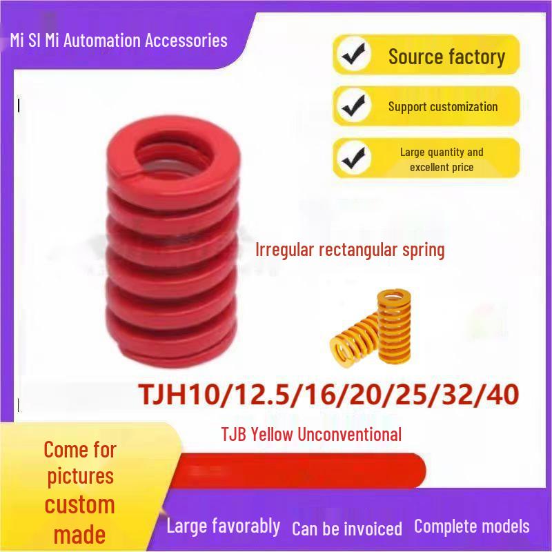 

Non-Standard Rectangular Springs Alternative: TJH/TJB Series 10-50X25/32/38 TJH25X25