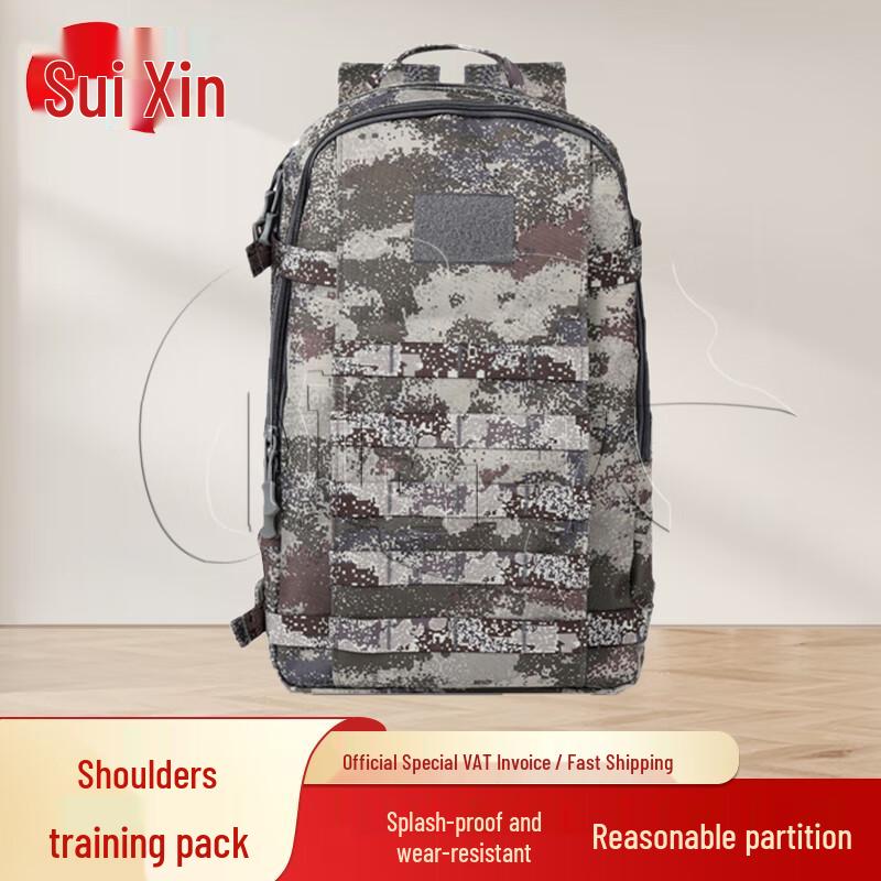 Suixin Large Capacity Tactical Camouflage Backpack