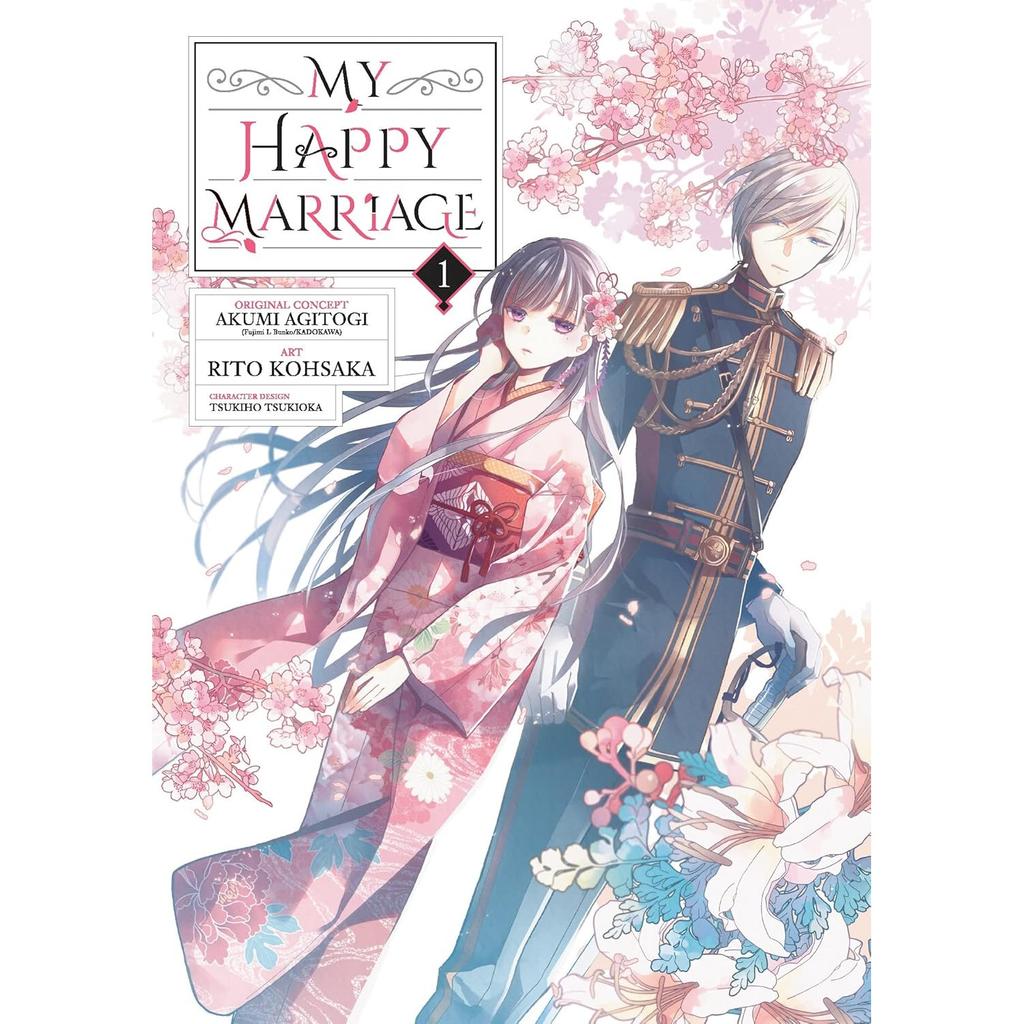 My Happy Marriage vol. 1 Paperback UKN2876