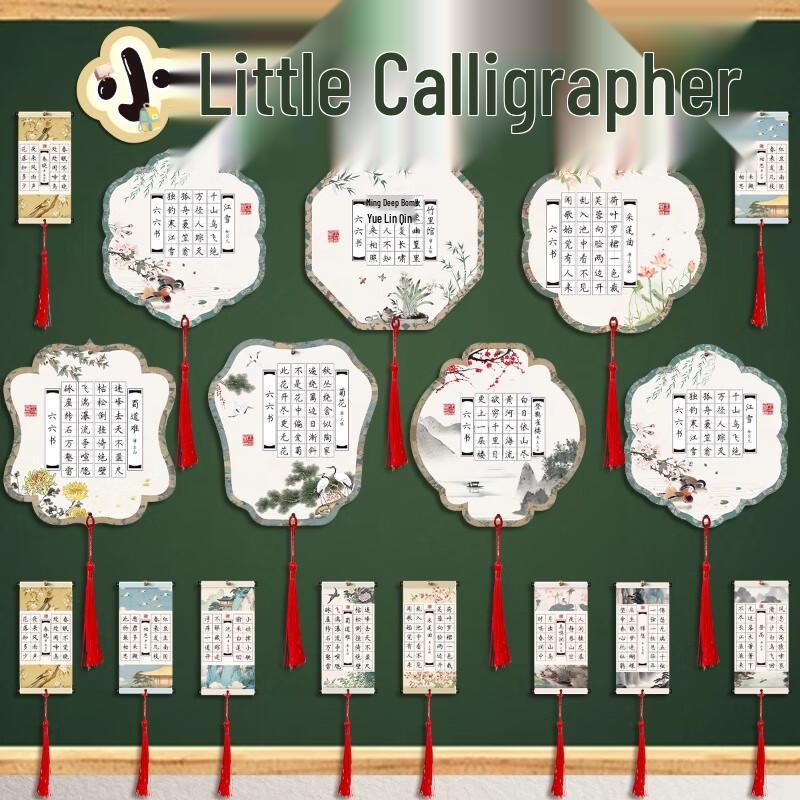 Liupintang Hard Pen Calligraphy Artwork Paper