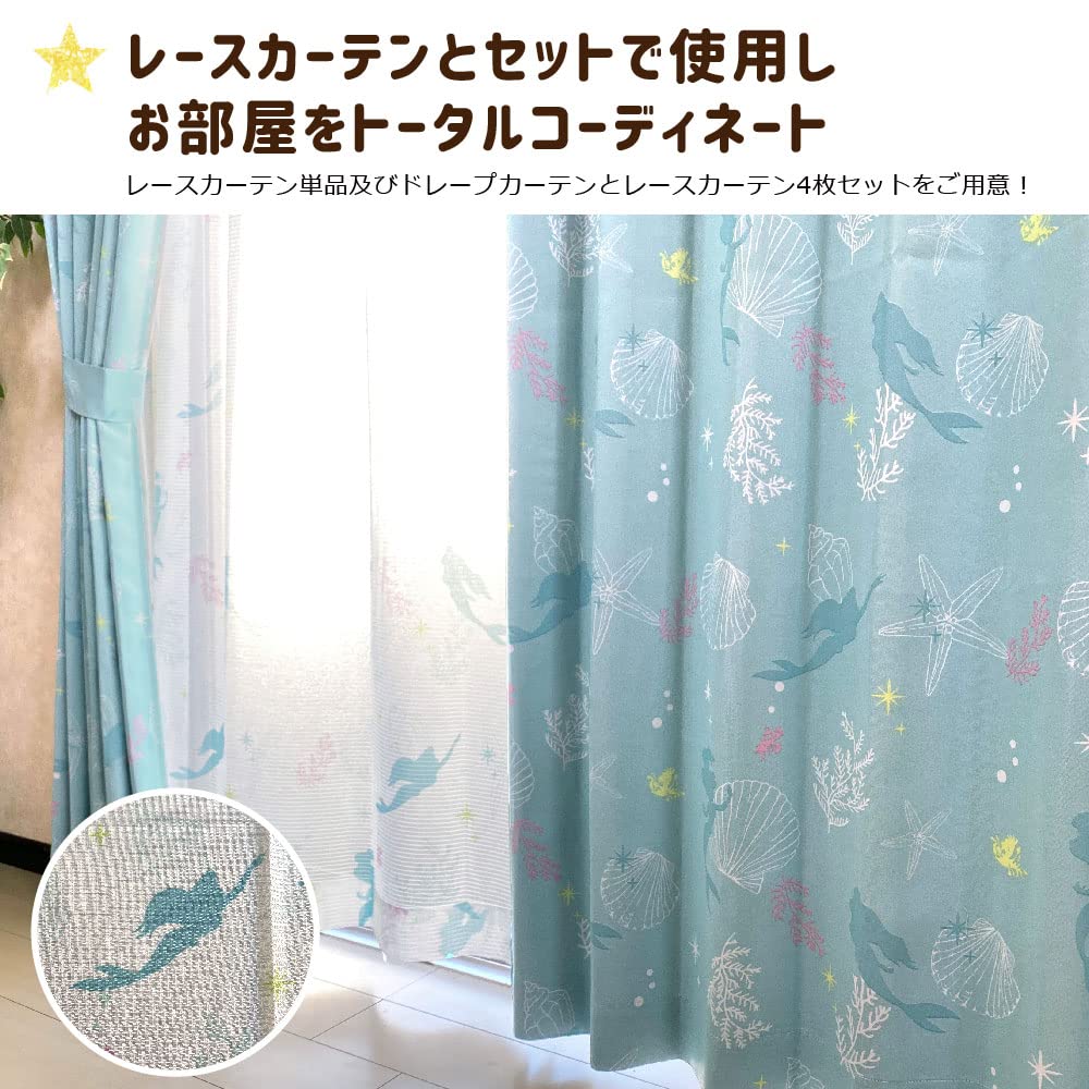 Disney Ariel Disney Grade 2 Blackout Heat Insulation Curtains Width 100 x Length 178 cm Set of 2 Disney Princess Little Mermaid Machine Washable