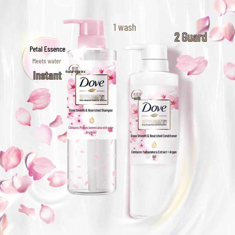 DOVE Silky Smooth Shampoo & Conditioner Set