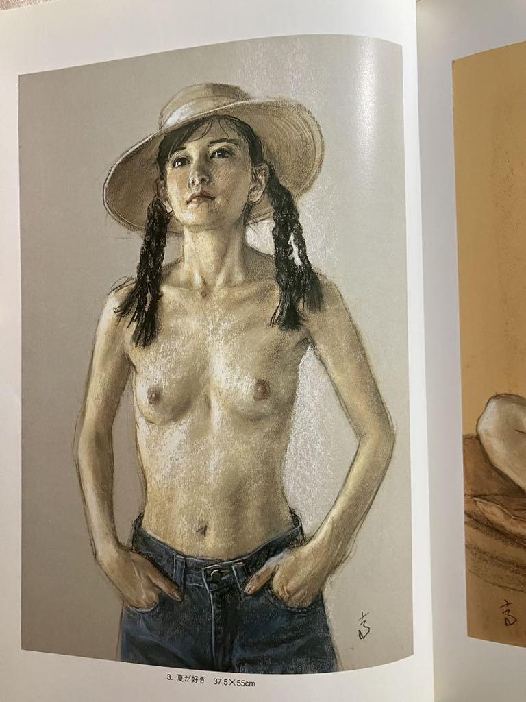 [USED] Shogo Takatsuka Art Book: Woman