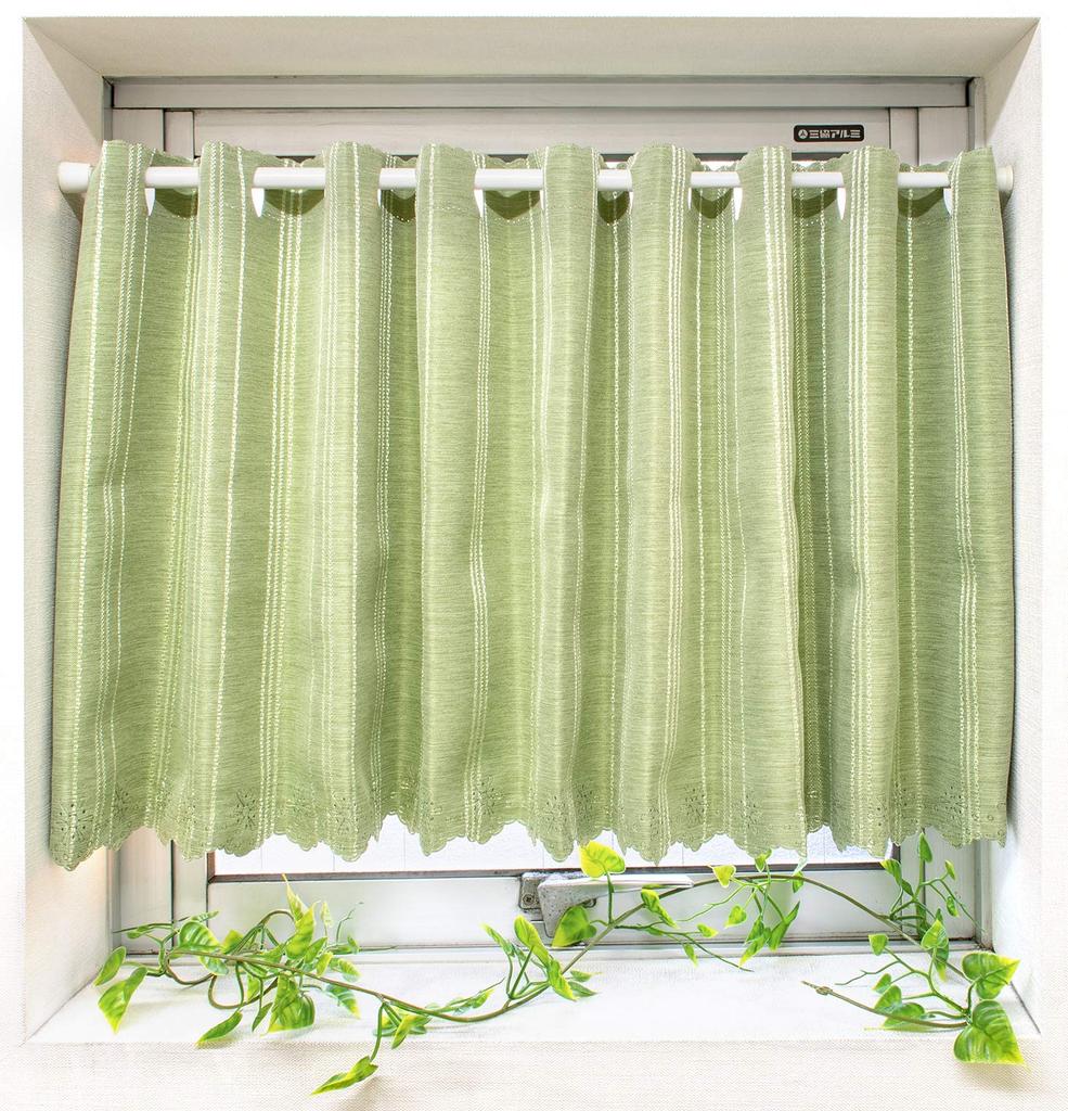 Iams Zasłonki Kawiarniane 2 sztuki 145cm Szerokie x 45cm Długie Tkanina Zaciemniająca Zaciemniające Zasłony Zeon na Małe 45cm Długie w [Wartość / / / Zielony] Okna,