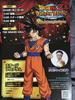 [USED] Rare Dragon Ball Z Dokkan Battle 9th Anniversary Merchandise Fan Meeting