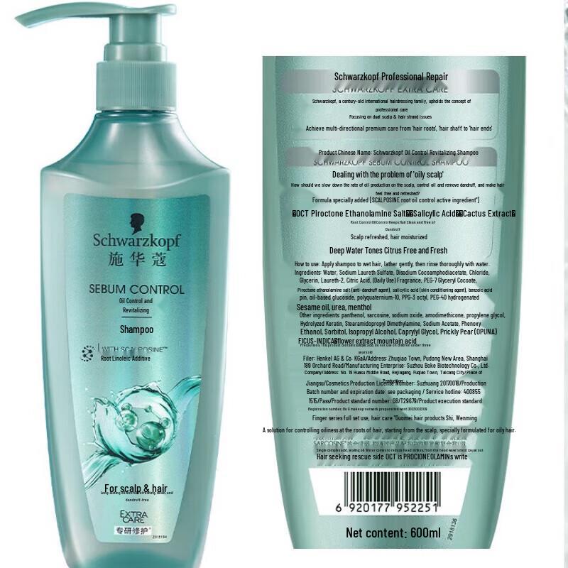 Schwarzkopf Oil Control Silicone-Free Shampoo 600ml