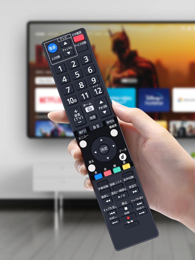 AVTVA Tuner Fernbedienung für Hikari TV Tuner Smart TV M-IPS200 ST-770