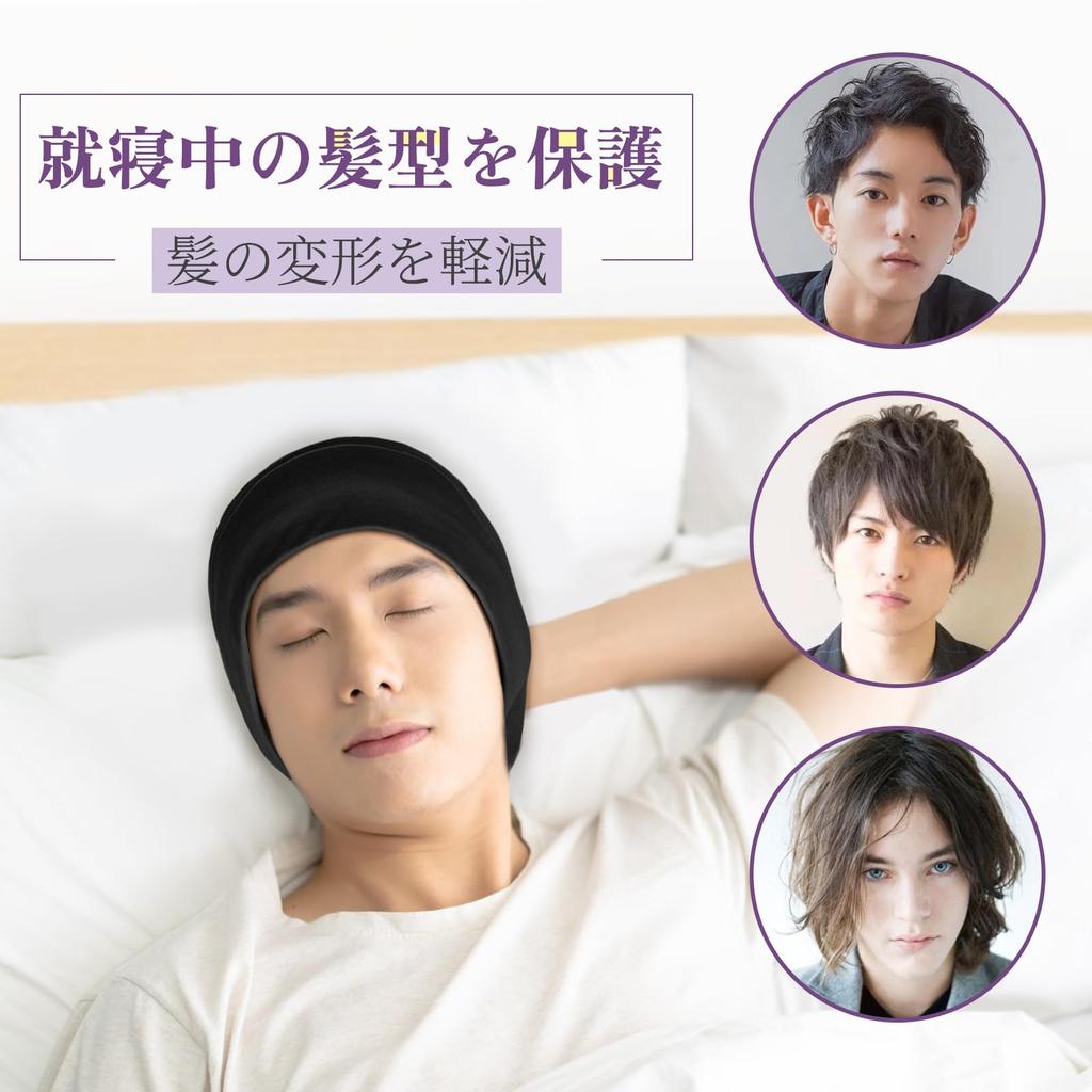 OLESILK Seide Nacht Lange Haube für Seidenhut für Schön Reduziert Feuchtigkeitsspendend die und Verbessert Schwarze Herrenmütze, Frauen, Mütze, Haare, Reibung, Kopfhaut,