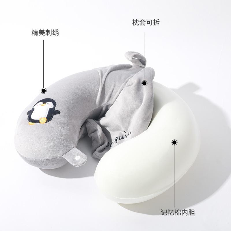 Memory cotton u-shaped pillow cartoon neck pillow travel portable aircraft pillow office nap neck pillow neck pillow