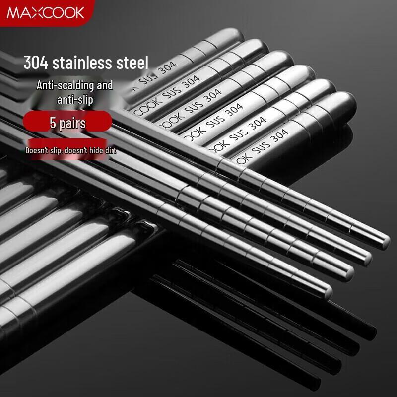MAXCOOK 304 Stainless Steel Chopsticks (5 Pairs)