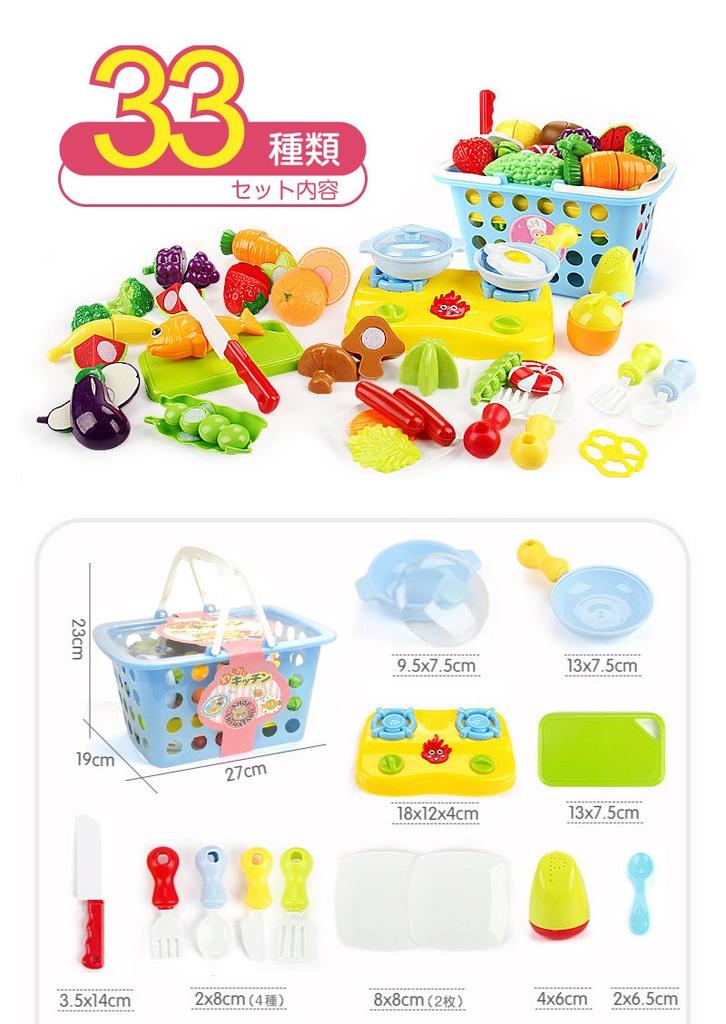 Exciting Kitchen Pretend Play 33 Cutting Frying Pretend Play Set, Toys, Storage, Basket, Board, Knife, Pan, Pot, Stove, Tableware, Ingredients, Food,