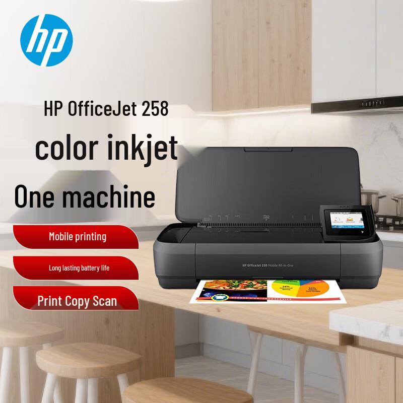 

HP OfficeJet 258 Color Inkjet Portable All-in-One Printer CN plug (adapter included)