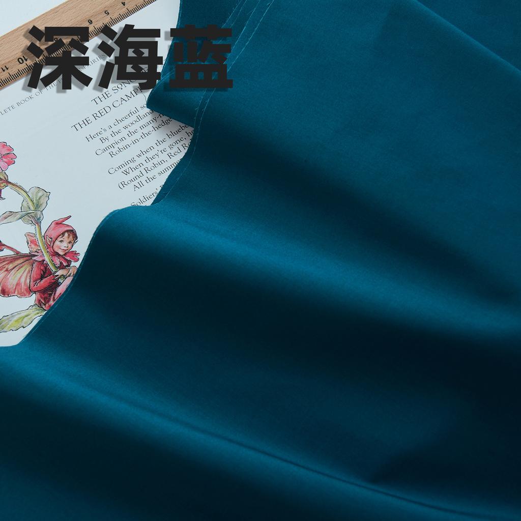 140x50cm 60s Pure Cotton Fabric Solid Color Plain Weave Cloth for Clothing DIY Craft Sewing Cloth