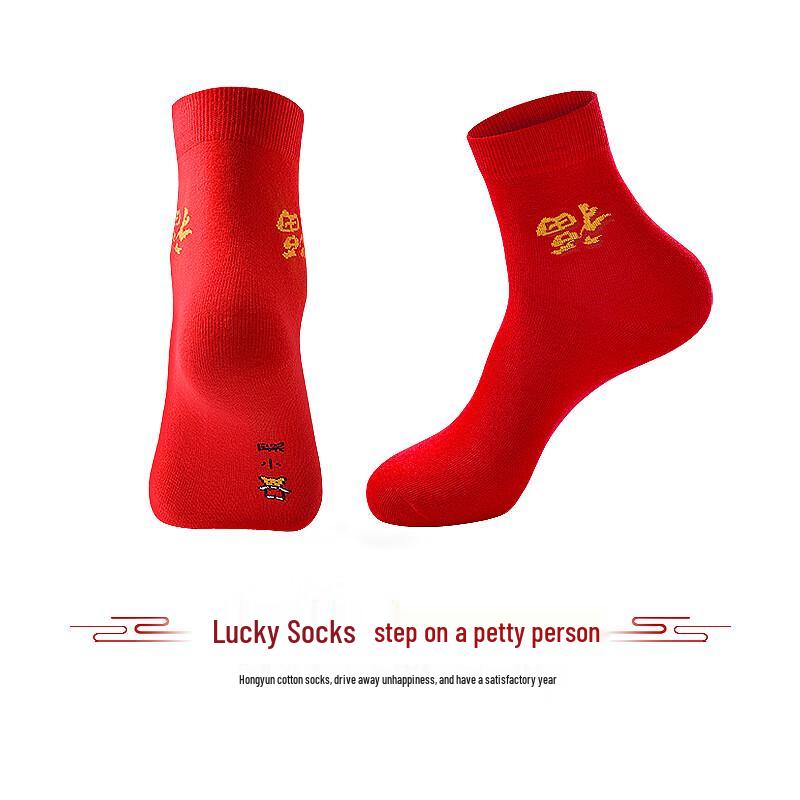 Hengyuanxiang Lucky Red Thermal Underwear Gift Set