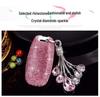 Women's Diamond Car Key Cover for Nissan 14th Gen Sylphy, Qashqai, Teana, X-Trail, Tiida, Murano, Terra