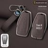 High-End Key Cover for Geely Models: Emgrand, Xingrui, Xingyue L, Binrui, Boyue, Binyue, GS