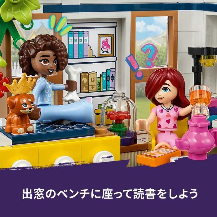 LEGO Friends Arya's Room 41740, Multicolor, One Size