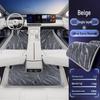 Full Coverage Floor Mats & Trunk Mat for Hongqi HS6 PHEV - 26 Models
