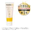 Medela Purelan Nipple Care Cream No rinsing required before Made with natural Gently supports 37g breastfeeding. 100% lanolin. breastfeeding.