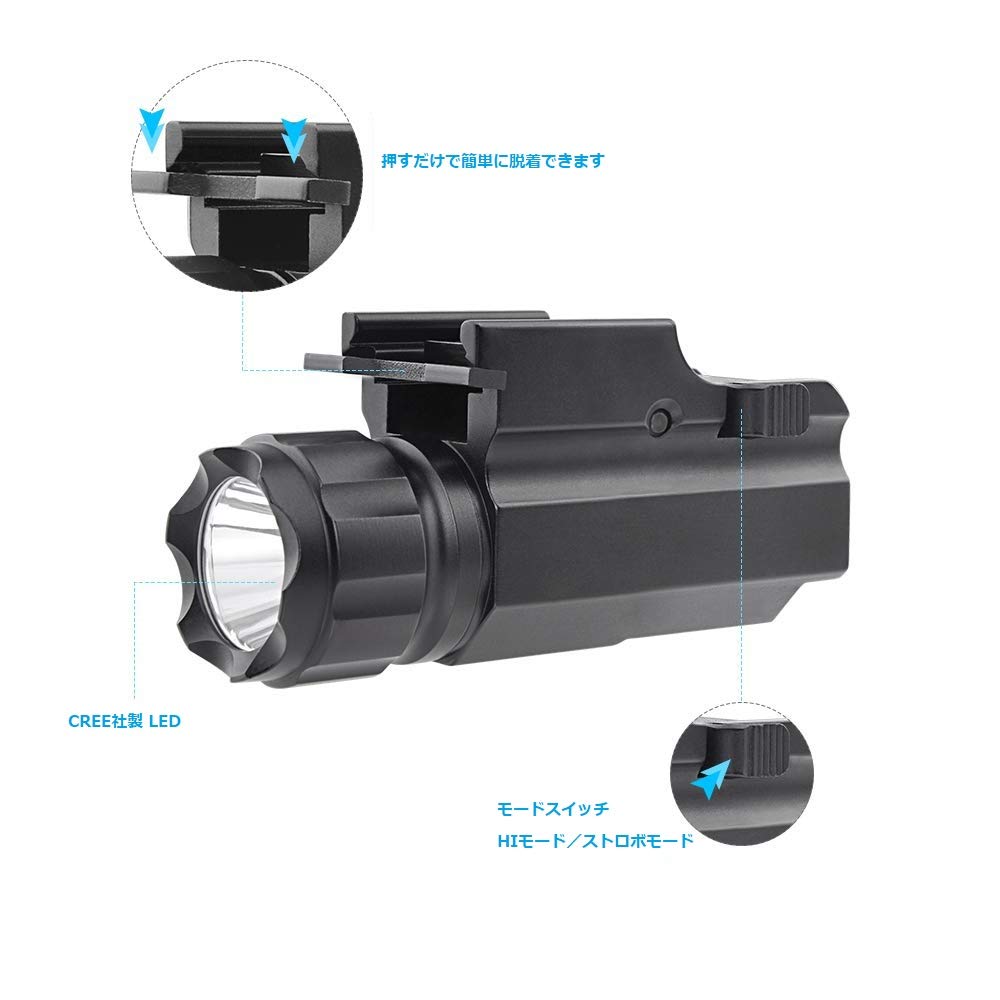 eSpot EP10 Tactical Weapon Light with 20mm Rail Mount for Airsoft Guns, CREE XLamp LED (Compatible with M&P 9)