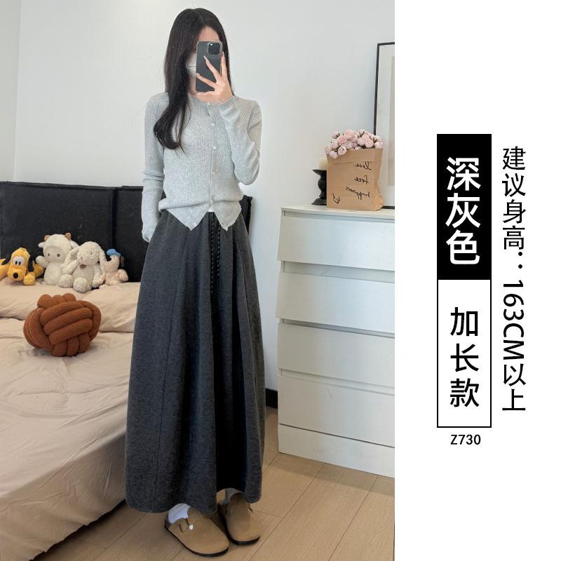 Grey Skirt Women's Autumn New High Waist Drape Word Knitted Skirt Small Pumpkin Glutinous Rice Skirt