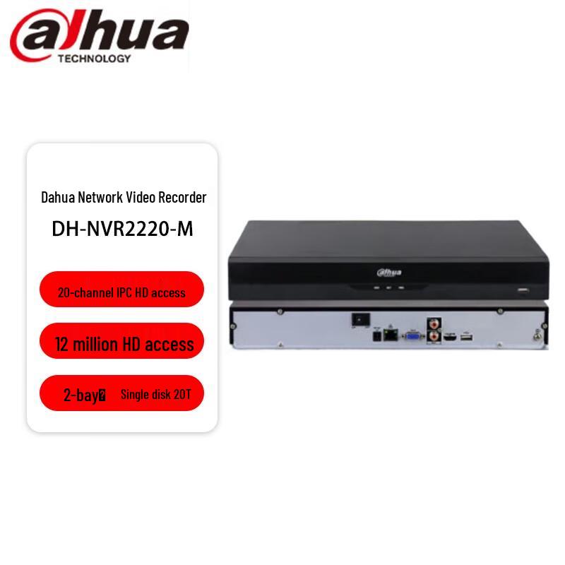 

DAHUA 20-Channel 4K H.265 NVR CN plug (adapter included)
