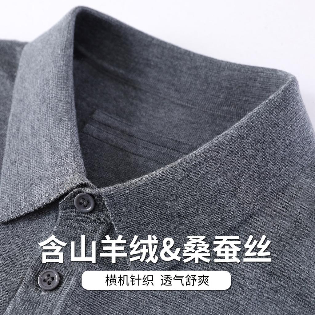 Knitted Breathable Spring/summer Men's Short-sleeved T-shirt with Mulberry Silk and Cashmere