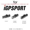Light Adapter for iGP Sports Front Type HED4 Converts Mounts and Adapters with a GoPro Interface To and VS1800S Bicycle Lights [REC MOUNT] Lights,