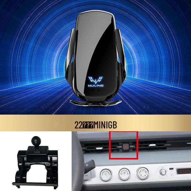 Wireless Fast Charging Phone Holder for Wuling Zhiguang/Hongguang S/Rongguang V/Capgemini