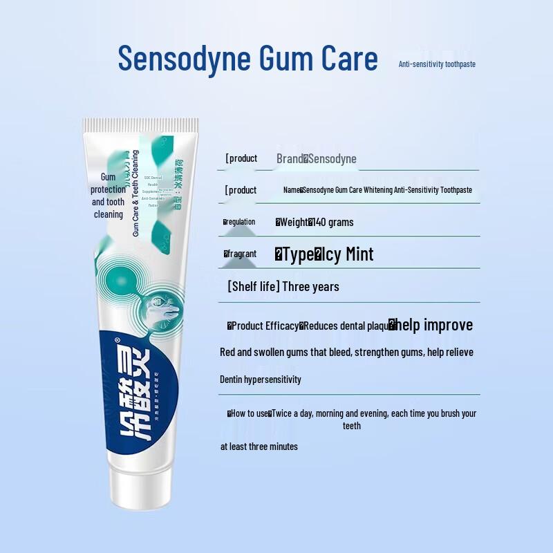 Lengsuanling Anti-Sensitive & Gum Care Toothpaste Bundle