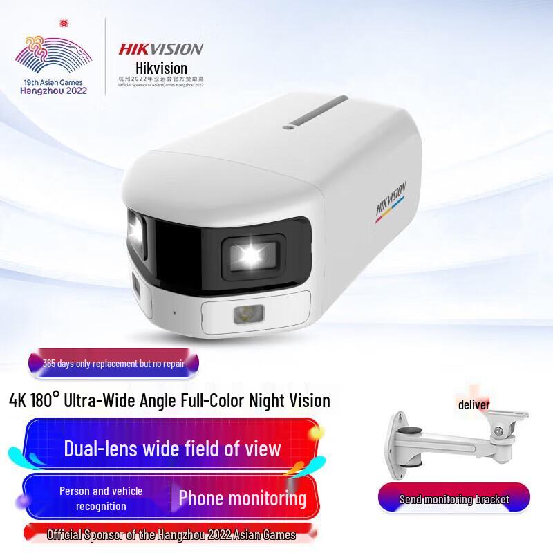 

Hikvision 8MP 4K Ultra-Wide Full-Color Security Camera CN plug (adapter included)