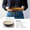 Marusankondo Mino Ware Pinwheel 235 Plate Navy Dinner Plate