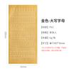 1 Sheet Waterproof  English Letter Digital Decorative Gold Sticker Scrapbooking Diy Label Diary Album Journal Planner