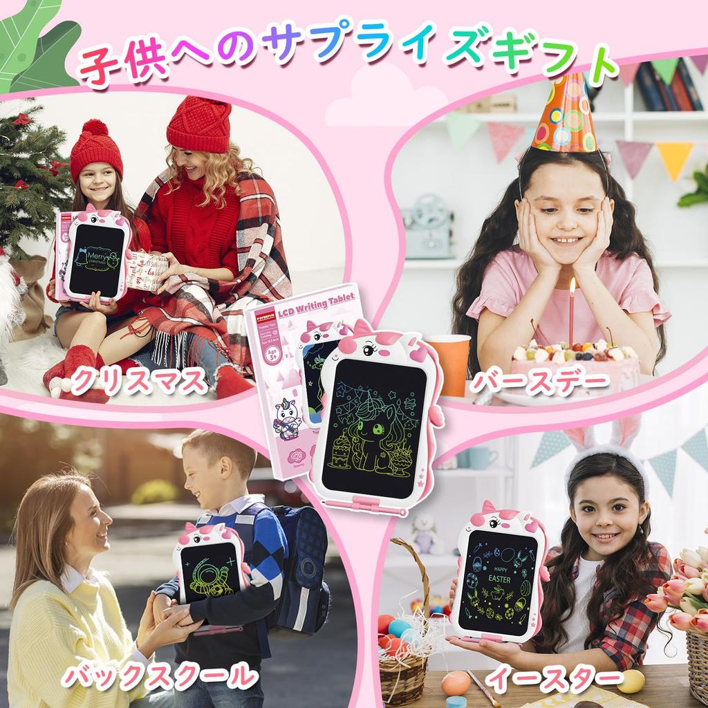 POPERFUN LCD Zeichen Einhorn Elektronisches Memo Kinder Zeichen Boogie Lern Geschenk für Mädchen und Rosa 8,5-Zoll Tafel, Design, Pad, Spielzeug, Tafel, Tafel,
