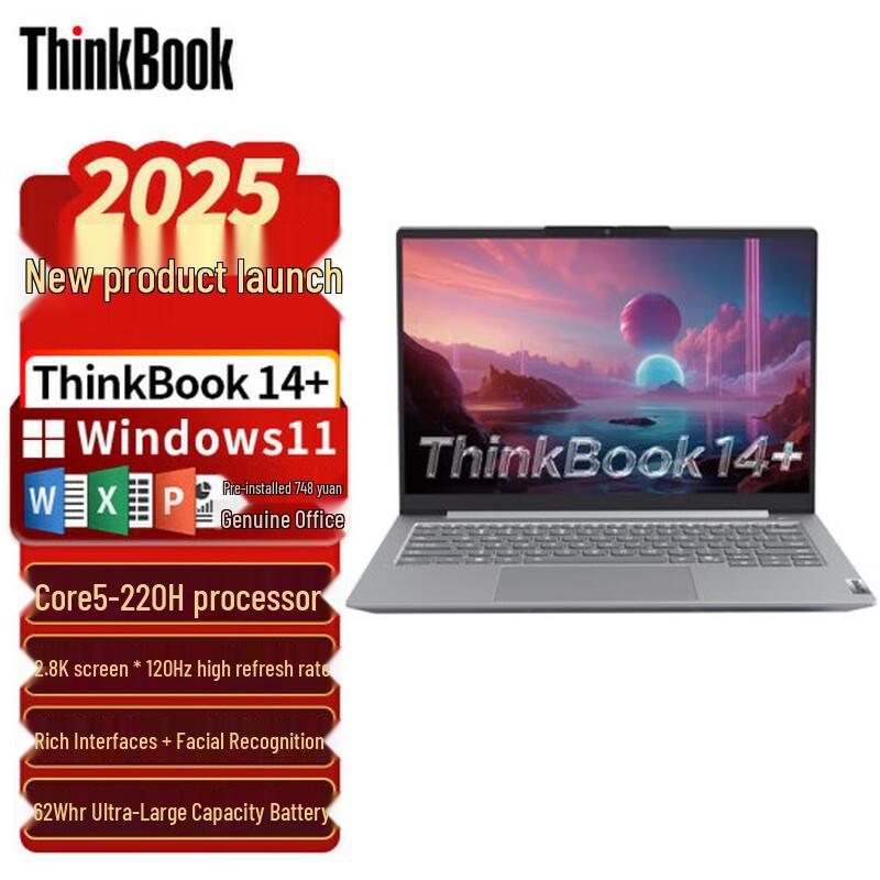 Lenovo ThinkBook 14+ 2025 14-inch Business Laptop (CN version)